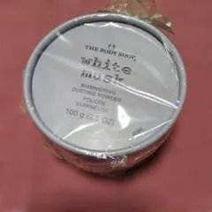 THE BODYSHOPホワイトムスクシマーリングダスティングパウダー100gのサムネイル