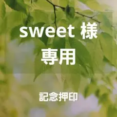2026年最新】小型印 風景印の人気アイテム - メルカリ