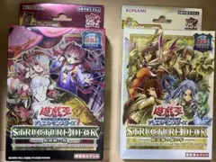 2025年最新】蟲惑魔 精霊術の使い手の人気アイテム - メルカリ