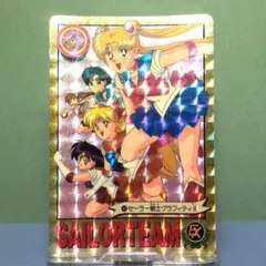 No.54 美少女戦士セーラームーン PPカード アマダ 当時もの 初代