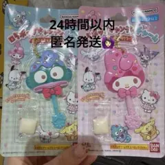 【新品未開封】サンリオ　ロリポップキャンディチャーム　マイメロディ　はんぎょどん