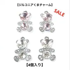 ISSA様 リクエスト 2点 まとめ商品