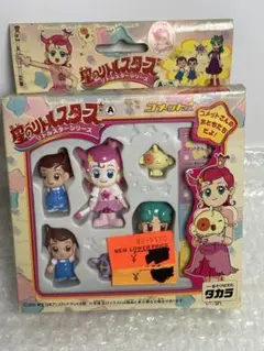 2025年最新】コメットさん+おもちゃの人気アイテム - メルカリ
