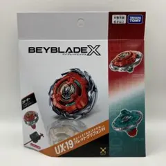 BEYBLADE X UX-19 スターター バレットグリフォンH （新品） - メルカリ