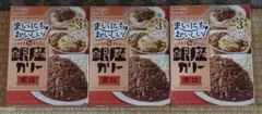 『まとめ売り』 明治 銀座カリー 辛口 3個セット