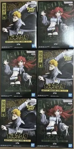 ガチアクタ　エンジン　リヨウ　バイブレーションスター