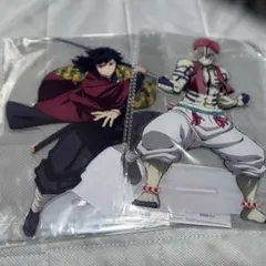 鬼滅の刃　冨岡義勇　猗窩座　アクスタ