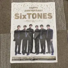 2026年最新】読売新聞 sixtonesの人気アイテム - メルカリ