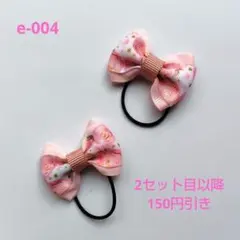 ピンクと薔薇 リボンヘアゴム 2個セット ベビー キッズ 入園 卒園 入学 通園