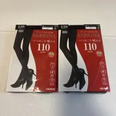 GUNZE　グンゼ　サブリナ　着圧　タイツ　黒　110デニール　発熱　お得　4足