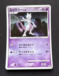 ★未使用★　ミュウツー　キラ　049/DPt-P 2009年 ☆未使用☆ ミュウツー キラ 049/DPt-P 2009年 - メルカリ