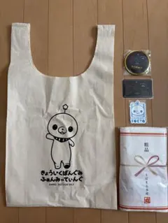 BUMP プラネタリウム 流れ星を探して ポーチ 手拭い ステッカー&缶