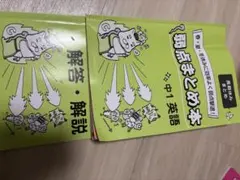 200カートン限定】村上隆 もののけ京都 【英語版】 6box - メルカリ