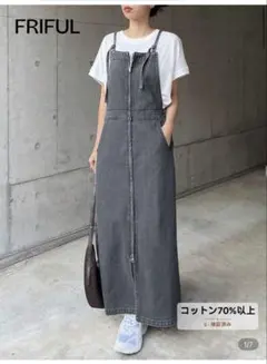 【値下げしました】FRIFUL グレー ジャンパースカート　Lサイズのサムネイル
