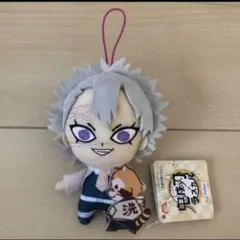 不死川実弥 ラスカル ぬいぐるみ