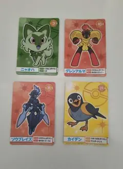 ポケモンメガゲット ポケットモンスターカーニバルカード　4枚セット