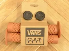 VANS　CULT　フランジ　グリップ　ガム　BMXのサムネイル