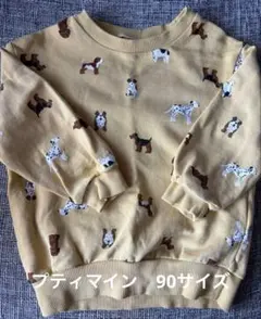 petit main 裏毛長袖トレーナー 90サイズ