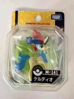 【新品・未開封】M-141 ケルディオ モンコレ ポケモンベストウィッシュ
