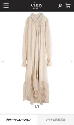 アシンメトリープリーツレースシャツワンピース