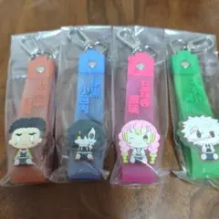 鬼滅の刃一番くじG賞 キーホルダー4セット