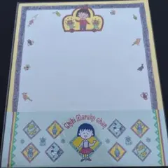 さくらももこ 複製原画 巴川の春 ちびまる子ちゃんランド 複製画 新品