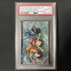 PSA10 4連番 ワンピースカード 応募者全員サービス ルフィ エース サボ