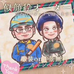 かわいい 似顔絵 オーダー お揃いコーデ ペアルック カップル バレンタイン