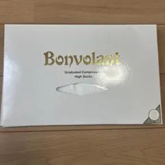 新品未開封】ボンボラン Sサイズ 黒 &紺 2足組サミット