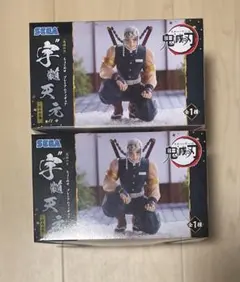 セガ 鬼滅の刃 ちょこのせプレミアムフィギュア 宇髄天元 柱合会議