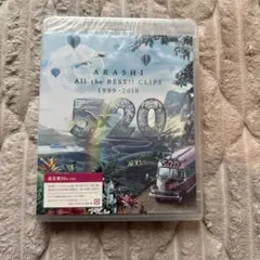 嵐/5×20 All the BEST!!CLIPS 1999-2019