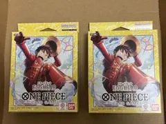 【ボーナスパック付】ワンピースカードゲーム スタートデッキ ST-29 未開封