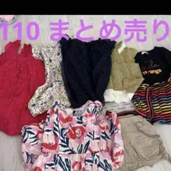 ⭐︎夏服まとめ売り　女の子　110サイズ⭐︎ブランド　チュニック⭐︎ 7点