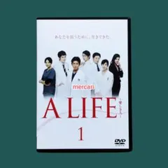 2026年最新】a life 愛しき人の人気アイテム - メルカリ