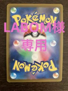 ポケモンカード　まとめ