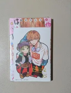 惚れたはれたパンダ　初版　特典３種　IDカード カレンダーカード 惚れたはれたパンダ(1) 未来屋書店 特典 - メルカリ