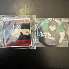 呪術廻戦 伏黒恵 2点セット