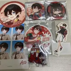 あっとくん　まとめ売り