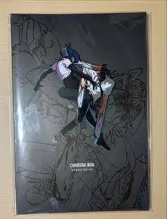 劇場版 チェンソーマン レゼ篇 パンフレット