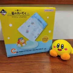 星のカービィ カービィカップ＆スタンド　マスコット