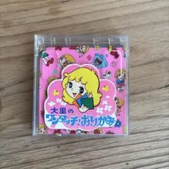 超レア！昭和レトロファンシー雑貨 ミニ手帳2冊 少女漫画ファンファン