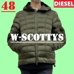 新品　ディーゼル　パファージャケット　48　W-SCOTTY　ミリタリーグリーン