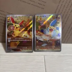 マイナン AR 15枚 プラスル AR 8枚セット ポケモン - ポケモンカード プラスル マイナン arの通販 by