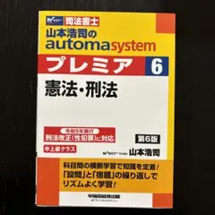 mou mou様 リクエスト 3点 まとめ商品
