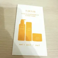 TIRTIR ビタグルタチオン 3STEPケア サンプル 新品未開封 韓国コスメのサムネイル