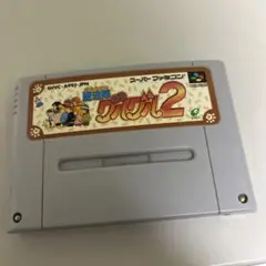 魔法陣グルグル2