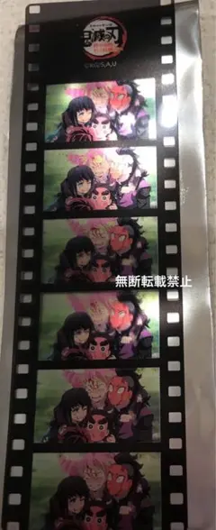 鬼滅の刃ワールドツアー2024場面写フィルム風クリアしおり刀鍛冶の里編無一郎蜜璃