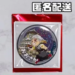 鬼滅の刃 ufotable Cafe TO GO 大阪 缶バッジ 宇髄天元