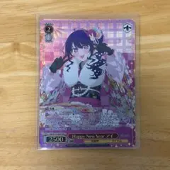 非売品 推しの子 繋がる！お正月ビジュアルカード3枚セット - メルカリ