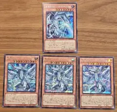 白き幻獣－青眼の白龍　ディープアイズ ドラゴン　シークレット　まとめ売り